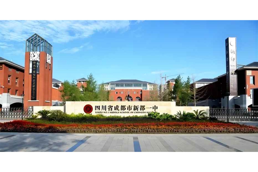 四川省成都市新都一中戶外鋼琴角空間設計